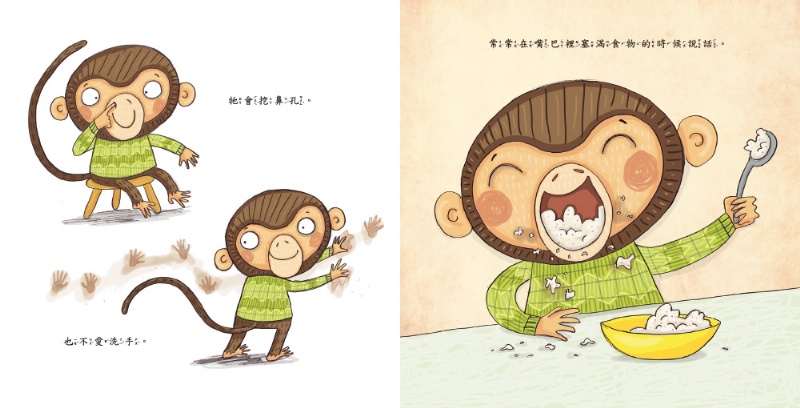 這樣做又沒關係！（品格教育繪本：日常禮儀／生活習慣）